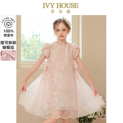 IVYHOUSE重工蓬纱礼服裙女童