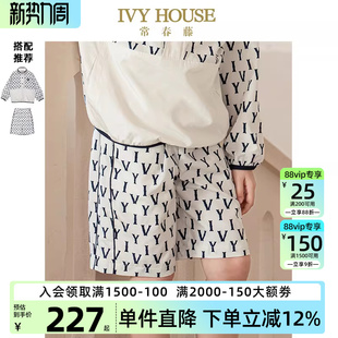 HOUSE常春藤儿童装 满印运动裤 男女童春季 松紧短裤 子外套 新款 IVY