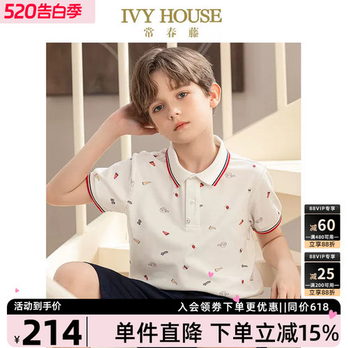 IVYHOUSE满印短袖POLO衫
