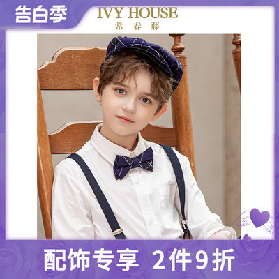 IVYHOUSE常春藤格纹领结绅士