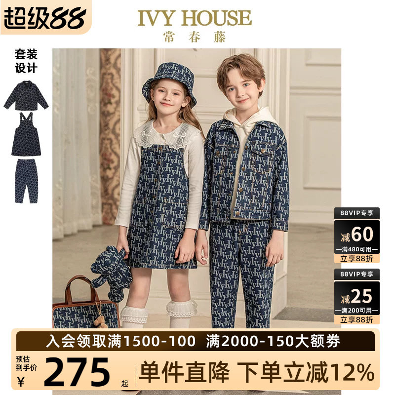 IVYHOUSE/常春藤牛仔背带裙图片