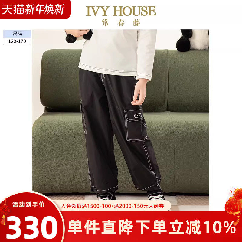 IVY HOUSE常春藤儿童装男女童2025秋季新款 潮酷工装裤子运动亲子