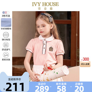 IVY HOUSE常春藤童装女大童POLO衫夏季款百搭短袖T恤泡泡袖亲子装