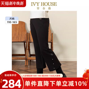 HOUSE常春藤儿童装 裤 女童秋季 复古微弹小喇叭时装 子亲子 新款 IVY
