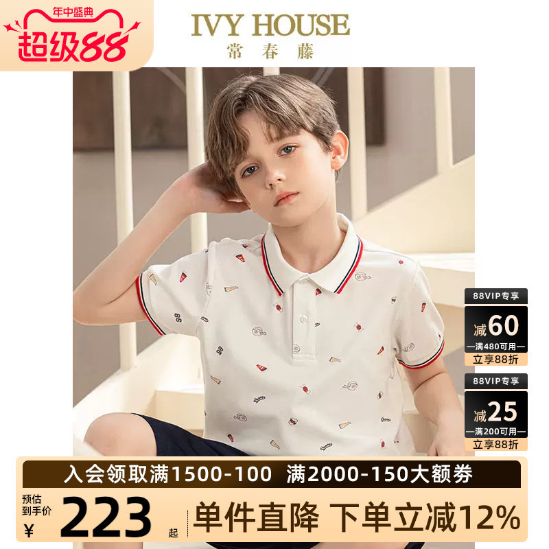 IVY HOUSE常春藤儿童装男童夏季新款  运动满印短袖POLO衫T恤学院