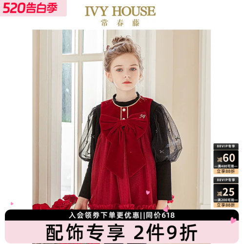 IVYHOUSE常春藤平绒蝴蝶结领花