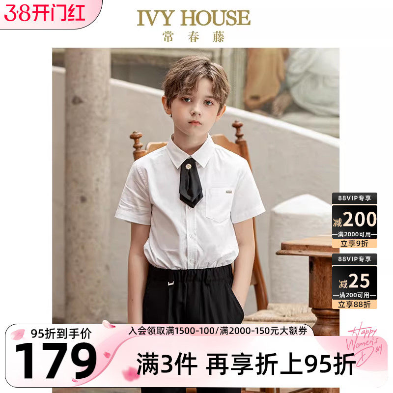 IVY HOUSE常春藤儿童装男童衬衫夏季款 亲子装短袖白衬衣全