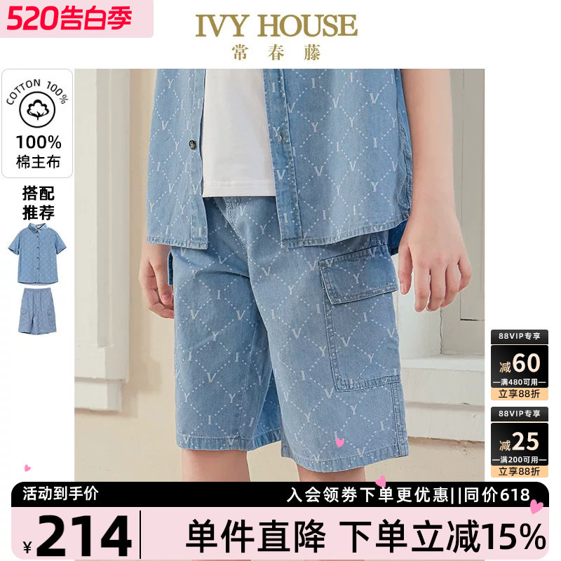 IVY HOUSE常春藤童装男童夏季款 老花工装五分裤短裤牛仔衬