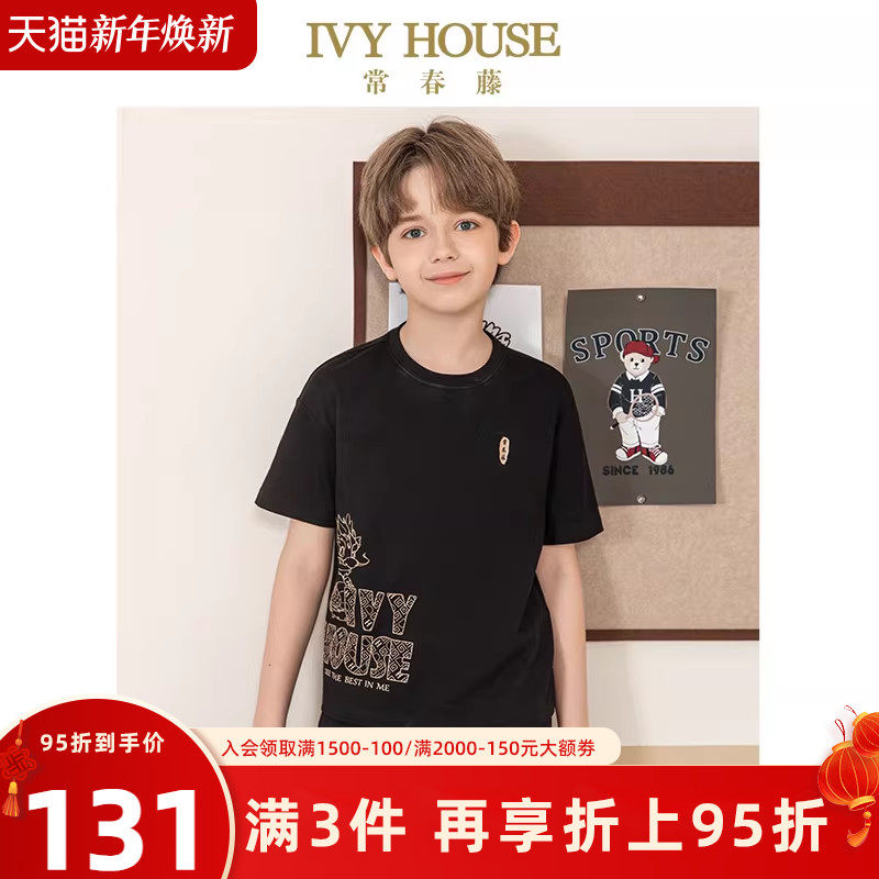 IVY HOUSE常春藤儿童装男童夏季款  圆领短袖T恤国潮休闲