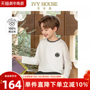 长袖 IVY 新款 男女童秋季 圆领T恤学院透气打底 HOUSE常春藤儿童装
