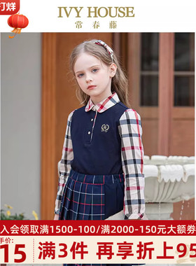 IVY HOUSE常春藤儿童装女童秋季款假两件全棉上衣T恤POLO衫亲子装