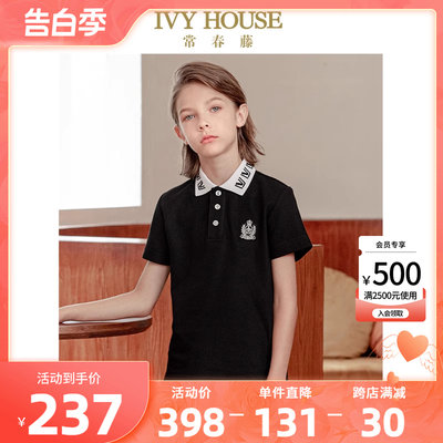 IvyHouse童装夏季短袖POLO衫