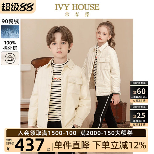 IVYHOUSE/常春藤中性羽绒衬衫