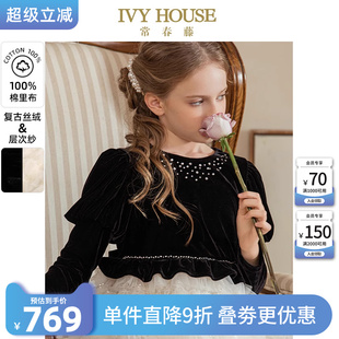 赫本风蓬纱礼服丝绒轻奢连衣裙 IVY HOUSE常春藤童装 女童秋季 新款