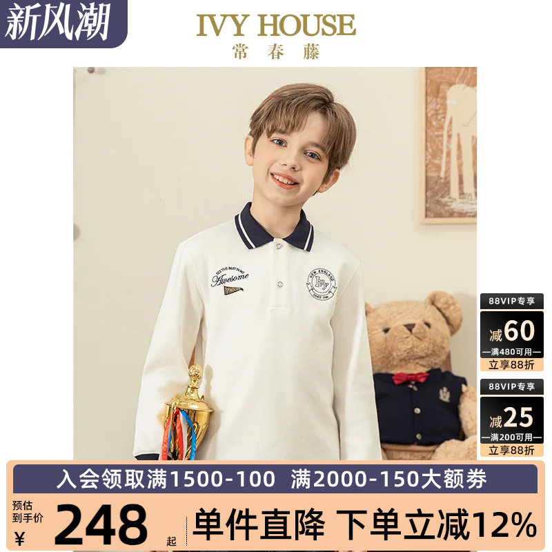 IVY HOUSE常春藤儿童装男童秋季新款学院风POLO衫长袖翻领T恤打底