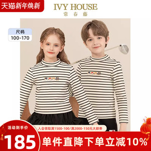 HOUSE常春藤儿童装 亲子装 男女童T恤秋季 条纹半高领打底衫 长袖 IVY