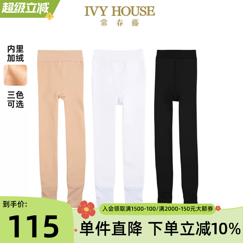 IVY HOUSE常春藤儿童装女童袜子秋冬季款 加绒打底连裤袜保暖百搭