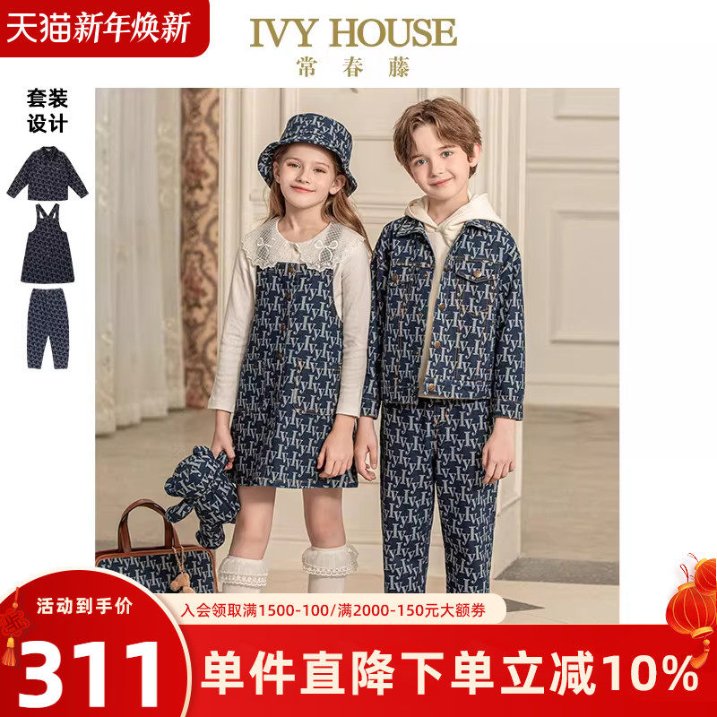 IVY HOUSE常春藤儿童装男女童秋季 老花牛仔连衣裙背带裙外