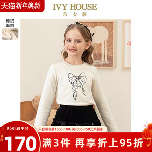 HOUSE常春藤儿童装 圆领T恤印花打底衫 女童秋季 德绒长袖 新款 IVY