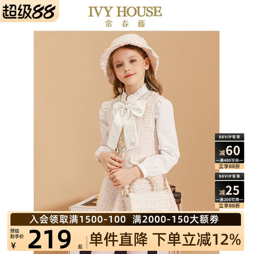 常春藤童装女童2022春季新款香风