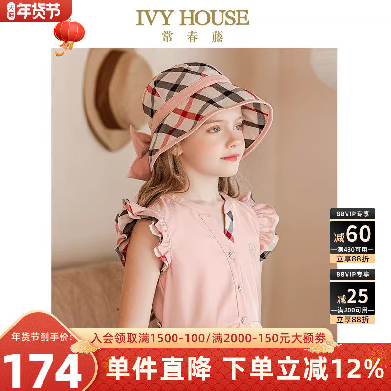 IVY HOUSE常春藤儿童装女童帽子春夏款 圆顶时尚格纹蝴蝶结渔夫帽,童装/婴儿装/亲子装,帽子,淘宝优惠券,粉丝福利购,淘宝优惠卷