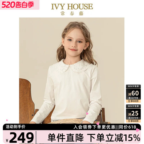 IVYHOUSE绣花领长袖T恤