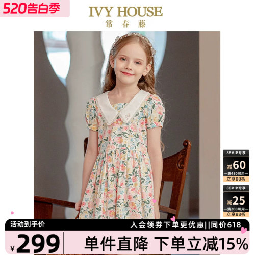 IVYHOUSE常春藤泡泡袖连衣裙