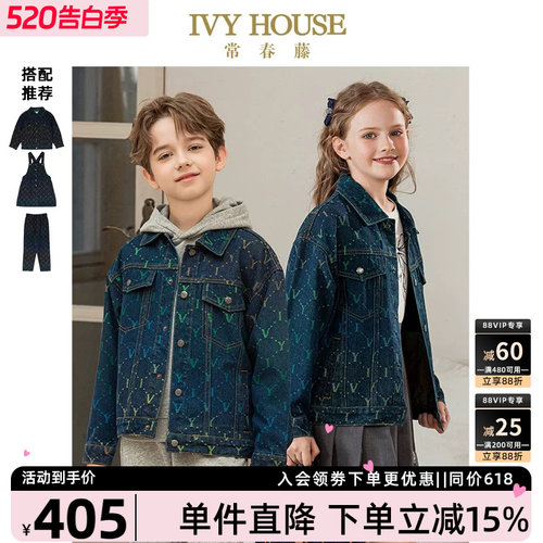 IVYHOUSE牛仔外套裤子背带裙