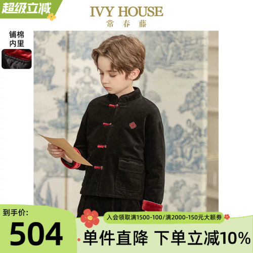 IVYHOUSE/常春藤套装