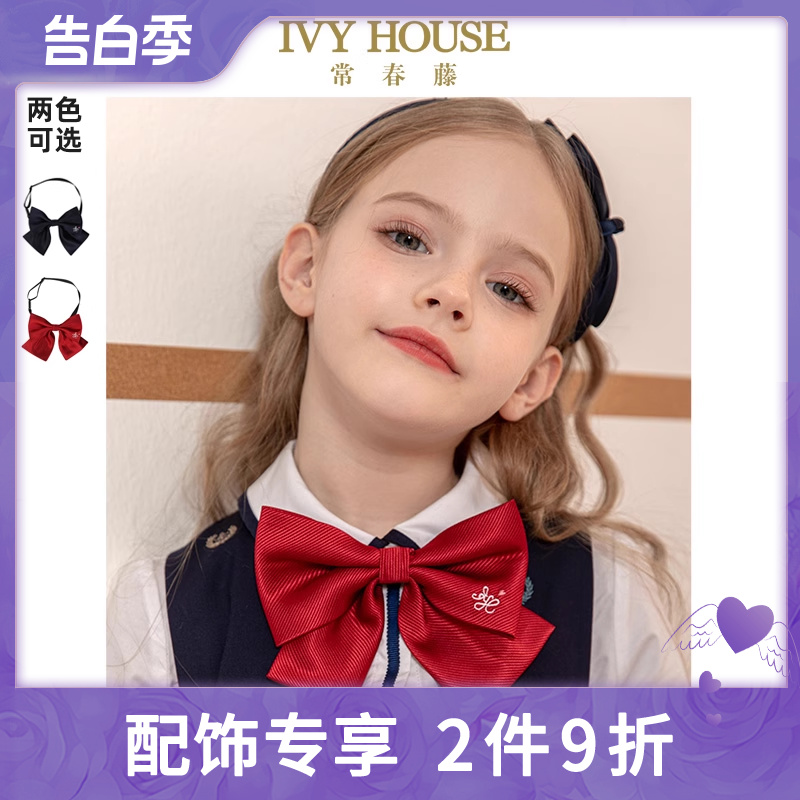 IVY HOUSE常春藤童装女童春季款 蝴蝶结领花领结儿童配饰学院风 童装/婴儿装/亲子装 领结 原图主图