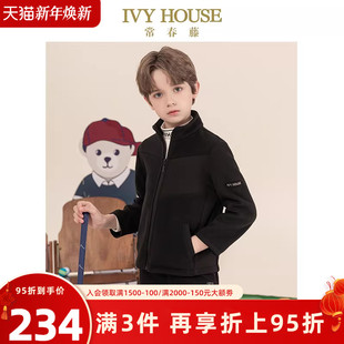 HOUSE常春藤儿童装 外套亲子装 男童冬季 休闲摇粒绒保暖修身 款 IVY