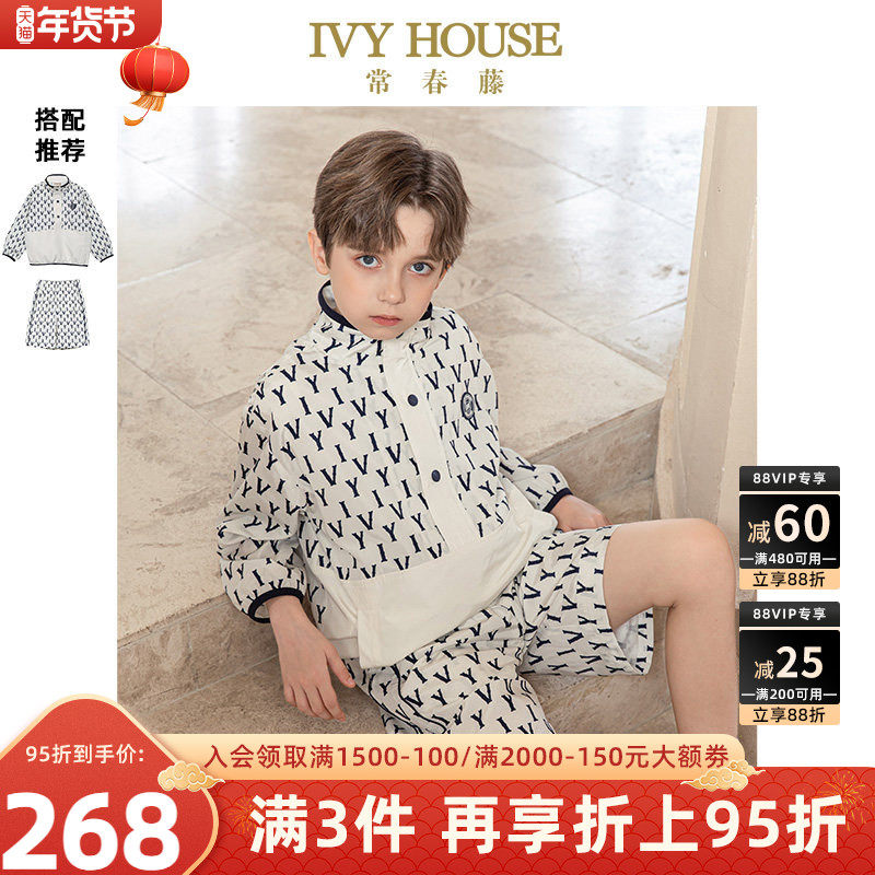IVY HOUSE常春藤儿童装男女童春季新款 梭织外套套头夹克休闲裤子,童装/婴儿装/亲子装,夹克/皮衣,淘宝优惠券,粉丝福利购,淘宝优惠卷