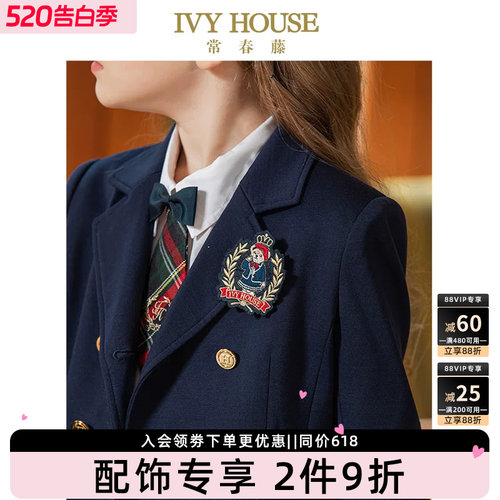 小熊徽章IVYHOUSE常春藤