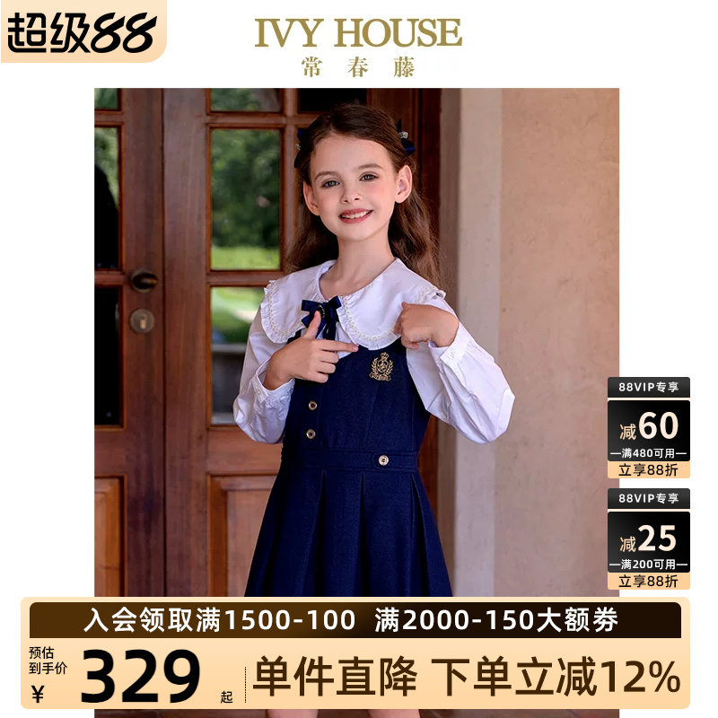 IVYHOUSE常春藤女童连衣裙图片