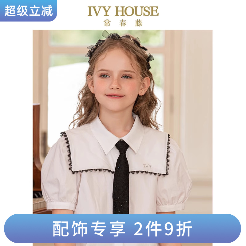 IVY HOUSE常春藤儿童装女童春秋季新款 学院风英伦风领带配