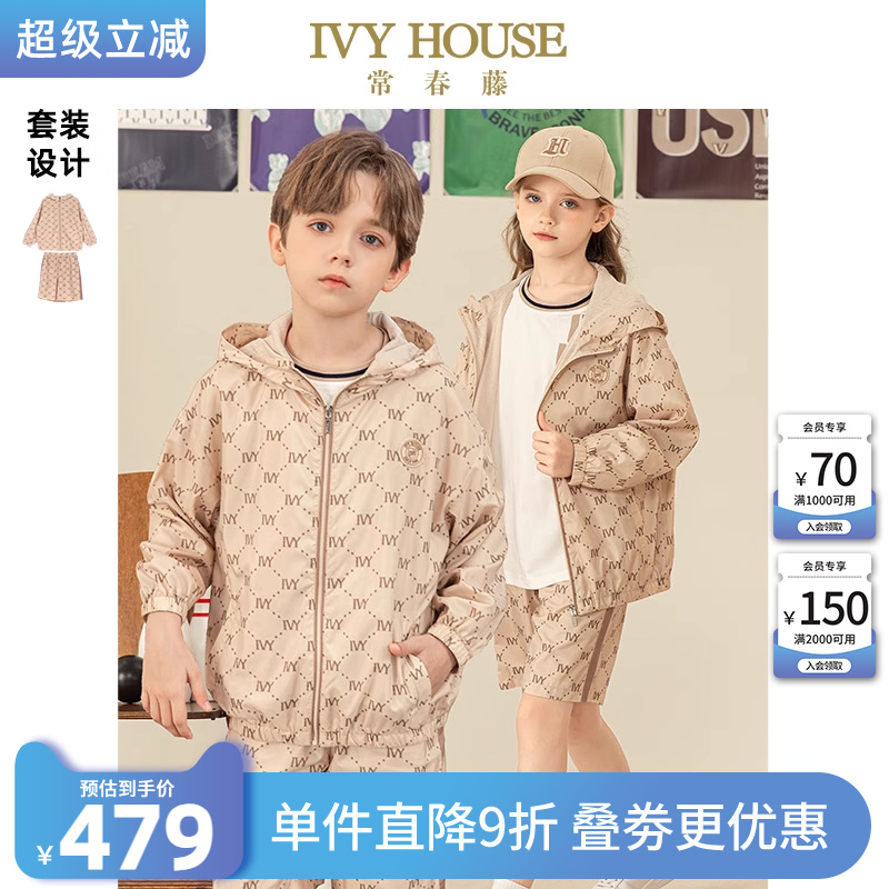 IVY HOUSE常春藤儿童装男女童夏季新款 满印梭织套装外套五分裤子
