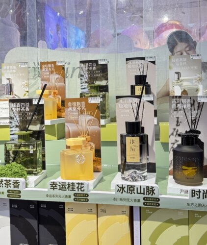 尹谜香薰挥发液室内持久留香家用卧室房间高级感香氛扩香石精油