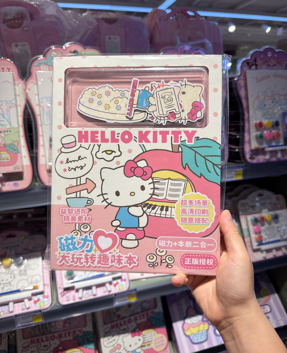 正版三丽鸥KT库洛米磁力趣味本可爱女孩手工diy石英砂肌理水彩画