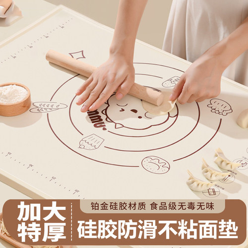 食品级硅胶揉面垫加厚不粘防滑