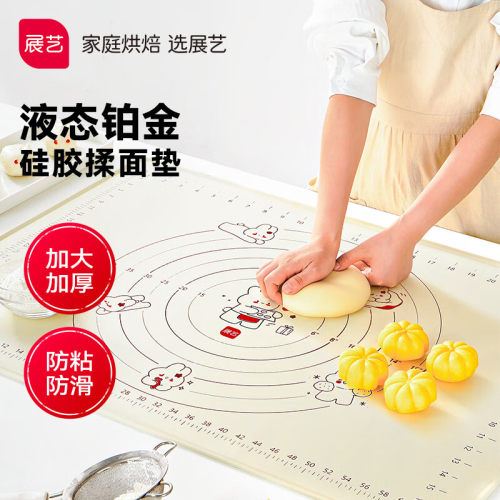 展艺硅胶揉面垫子加厚食品级家用面食面板和面案板擀面杖烘焙工具