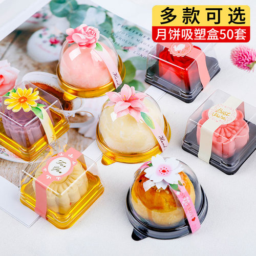 高档透明蛋黄酥50只包装盒
