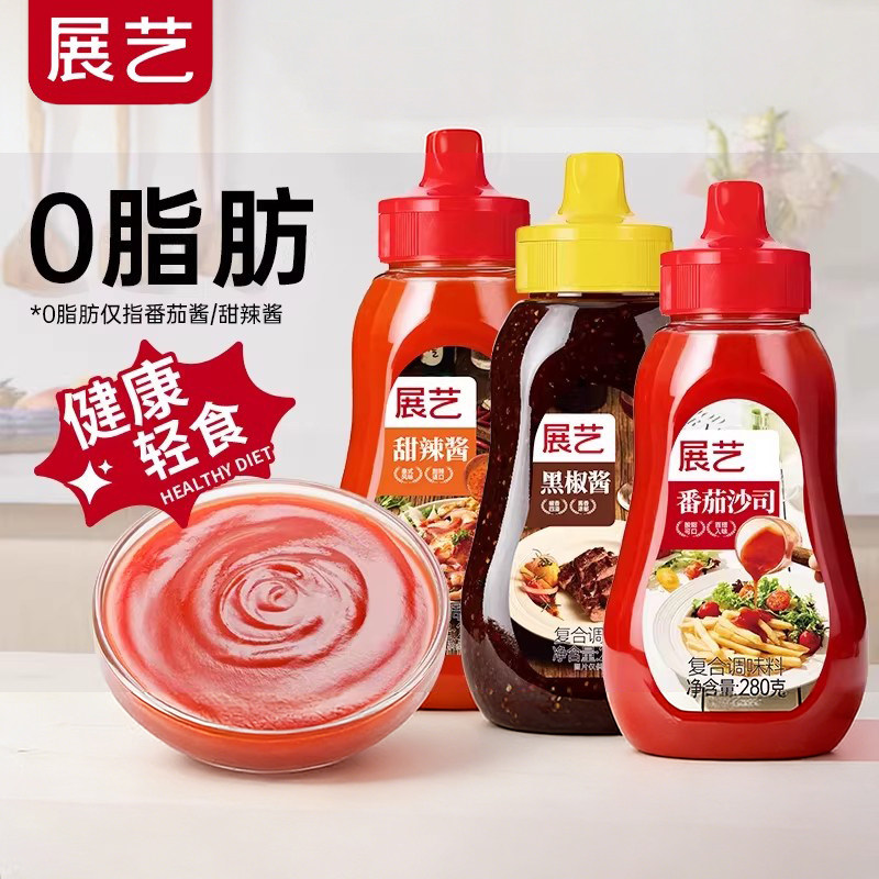 展艺0甜辣酱番茄酱黑椒沙拉酱
