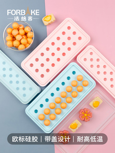 法焙客流心模冻冰块制冰格速冻器硅胶冰球带盖中秋流心馅月饼模具