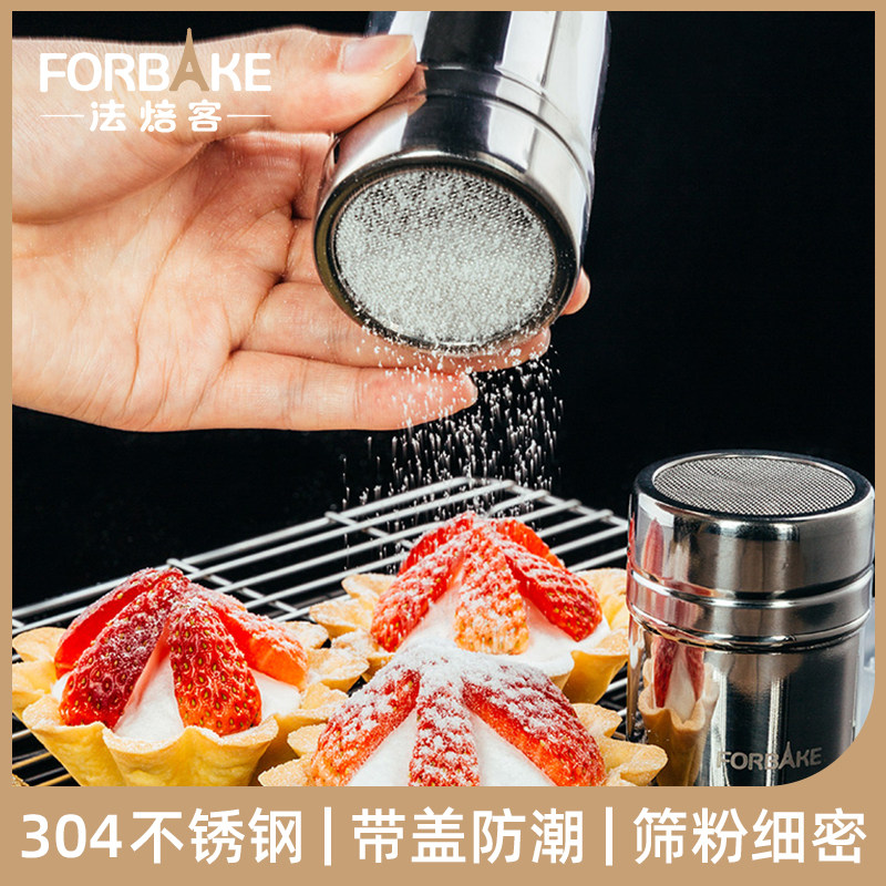 法焙客DIY烘焙工具糖粉巧克力粉抹茶粉撒粉器不锈钢粉筛罐带盖_虎窝淘