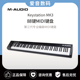 Keystation MIDI键盘专业半配重音乐编曲88键 MK3 audio