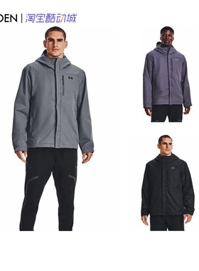 安德玛 UA Storm 2.0 3合1男子户外保暖防风运动外套夹克 1371585