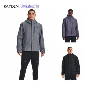 3合1男子户外保暖防风运动外套夹克 安德玛 2.0 Storm 1371585