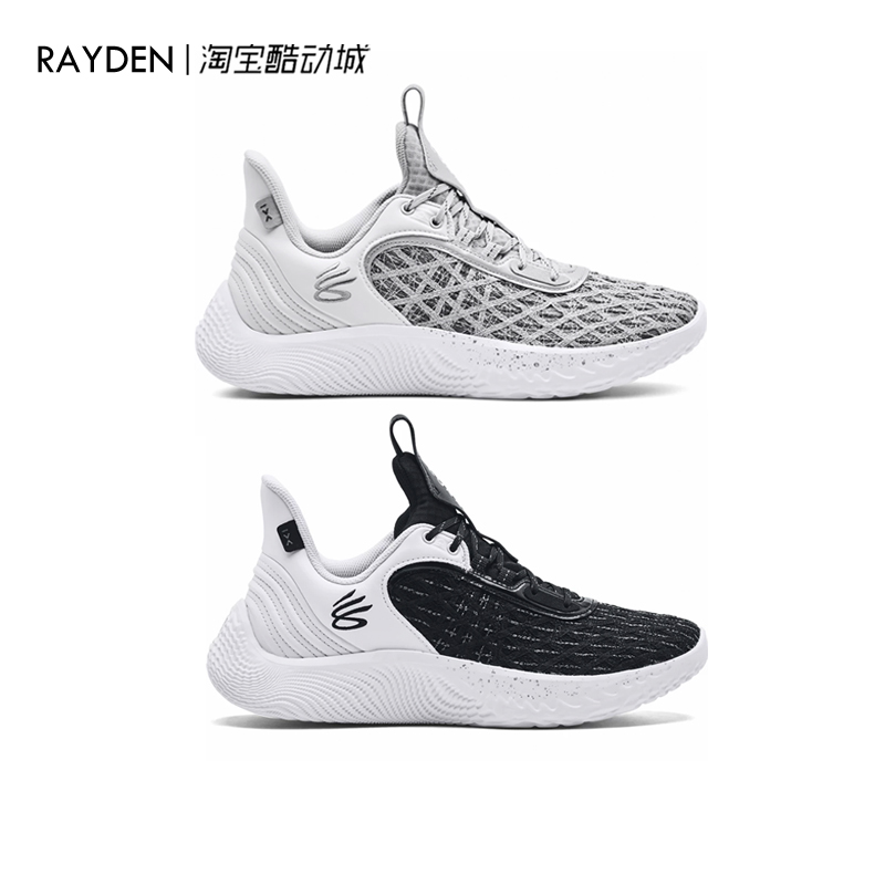 正品安德玛男女同款库里9篮球鞋