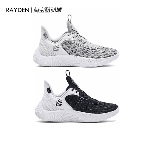 正品安德玛男女同款库里9篮球鞋