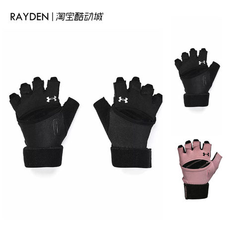安德玛健身运动护腕手套